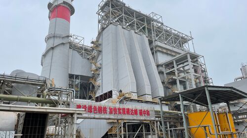 latest company blog about China's Top 10 Steel Groups